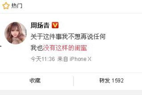 李丽颖最新爆料新闻视频,揭秘背后惊人真相！  第2张