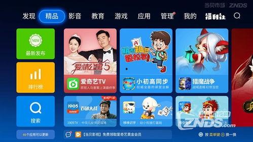 葫芦最新爆料视频大全图片,视频大全图片揭秘幕后真相  第3张