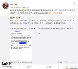 热点爆料事件今日,XX事件背后的真相与影响 第3张 热点爆料事件今日,XX事件背后的真相与影响 第3张