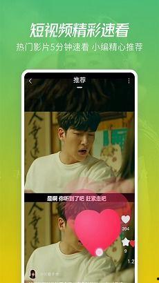 星期天爆料视频大全下载,热门事件瞬间回顾 第3张 星期天爆料视频大全下载,热门事件瞬间回顾 第3张