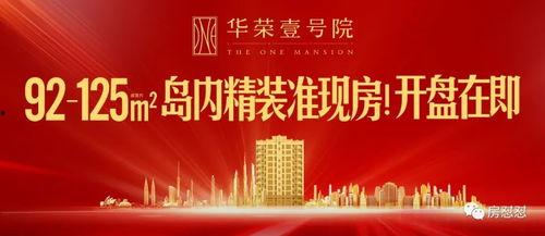 厦门新闻爆料渠道有哪些,多元途径掌握最新动态 第1张 厦门新闻爆料渠道有哪些,多元途径掌握最新动态 第1张