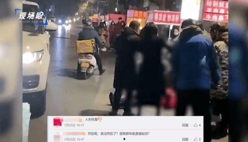 街边爆料视频大全下载  第2张